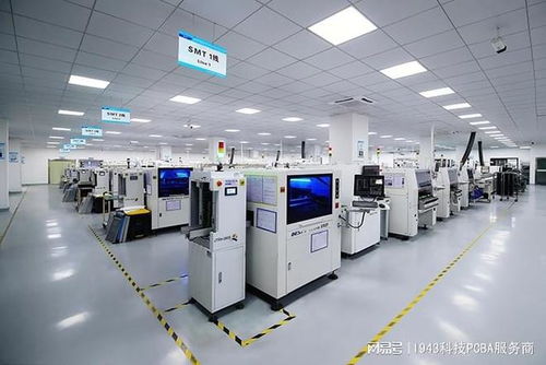 1943科技 值得信賴的SMT貼片加工廠，助力計算機軟硬件技術研發