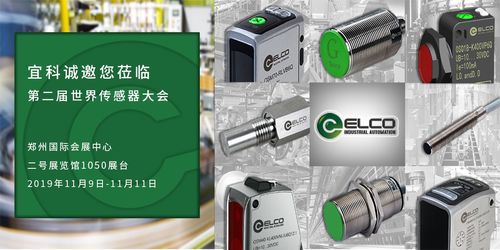 宜科電子官網(wǎng)發(fā)布最新動態(tài) 深化計(jì)算機(jī)軟硬件技術(shù)研發(fā)，引領(lǐng)行業(yè)創(chuàng)新突破