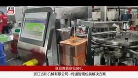 自動(dòng)化折盒包裝機(jī) 讓燈泡日用品包裝更快，二手百貨運(yùn)轉(zhuǎn)更穩(wěn)健